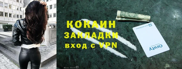 COCAINE Балахна