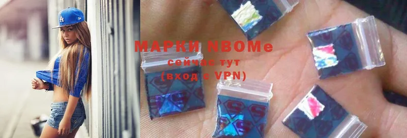 купить закладку  Верхоянск  Марки N-bome 1,8мг 